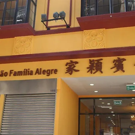 Joyful Family Inn
